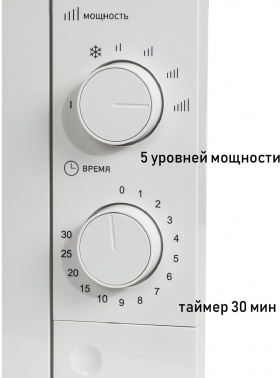 Микроволновая Печь Supra 20MW61
