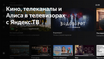 Телевизор LED SunWind 32
