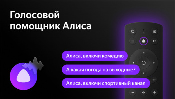 Телевизор LED SunWind 32