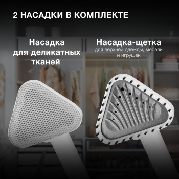 Отпариватель ручной Hyundai H-SS02470