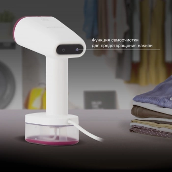 Отпариватель ручной Hyundai H-HS02890