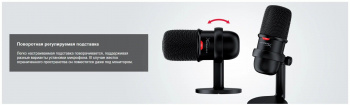 Микрофон проводной HyperX SoloCast