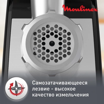 Мясорубка Moulinex ME558810