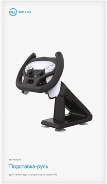 Подставка Redline HS-PS5008