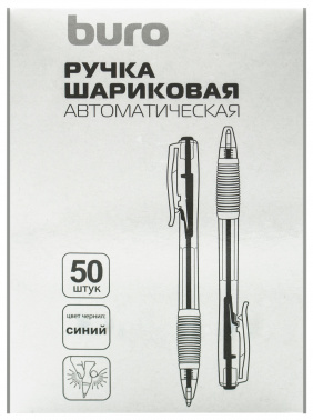 Ручка шариков. автоматическая Buro Click grip