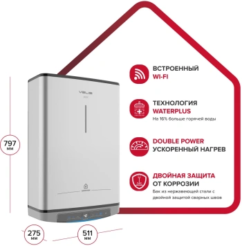 Водонагреватель Ariston Velis Lux Inox PW ABSE WIFI 50