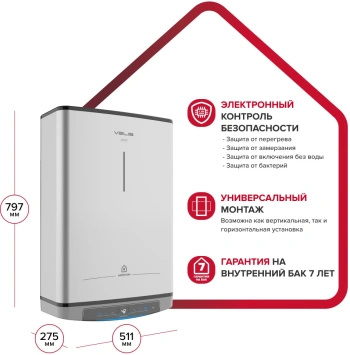 Водонагреватель Ariston Velis Lux Inox PW ABSE WIFI 50