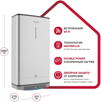 Водонагреватель Ariston Velis Lux Inox PW ABSE WIFI 80
