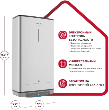 Водонагреватель Ariston Velis Lux Inox PW ABSE WIFI 80