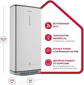 Водонагреватель Ariston Velis Lux Inox PW ABSE WIFI 100