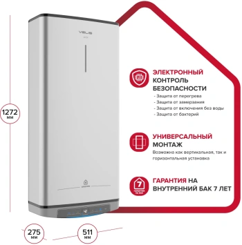 Водонагреватель Ariston Velis Lux Inox PW ABSE WIFI 100