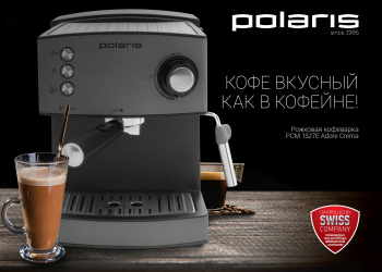 Кофеварка рожковая Polaris PCM 1527E Adore Crema