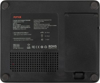 Автомобильный компрессор 70Mai Air Compressor Eco