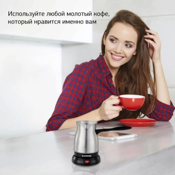 Кофеварка электрическая турка Starwind STS6054