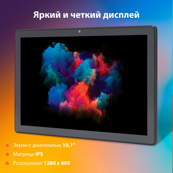 Планшет SunWind Sky 1262C 3G