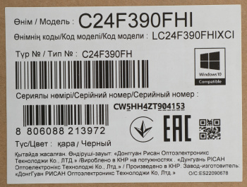 Монитор Samsung 23.5