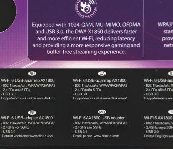 Сетевой адаптер Wi-Fi D-Link DWA-X1850