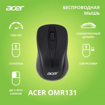 Мышь Acer OMR131