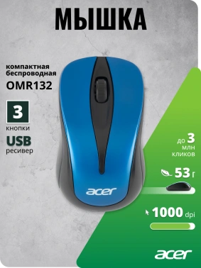 Мышь Acer OMR132
