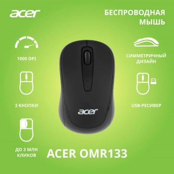 Мышь Acer OMR133