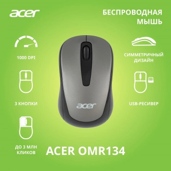 Мышь Acer OMR134