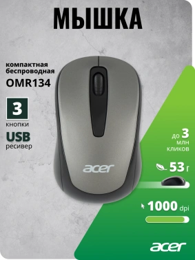 Мышь Acer OMR134