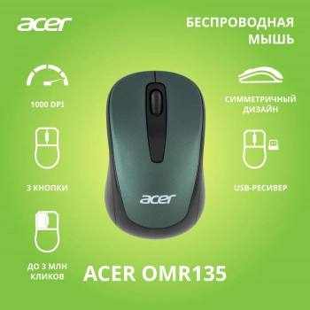 Мышь Acer OMR135