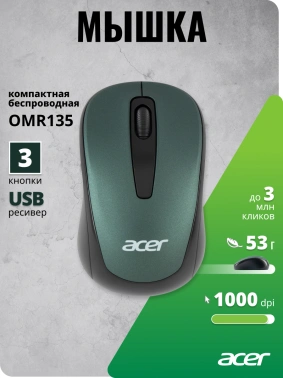 Мышь Acer OMR135