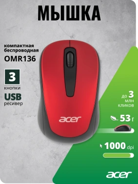 Мышь Acer OMR136