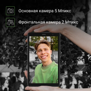 Планшет Digma CITI 8443E 4G