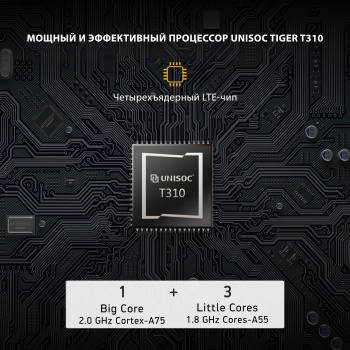 Планшет Digma CITI 8313C 4G