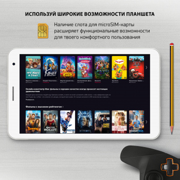 Планшет Digma CITI 8313C 4G