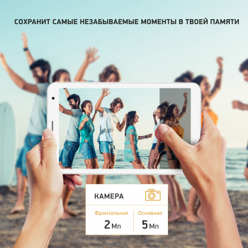 Планшет Digma CITI 8313C 4G