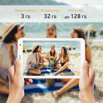 Планшет Digma CITI 8313C 4G