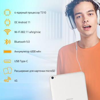 Планшет Digma CITI 8313C 4G