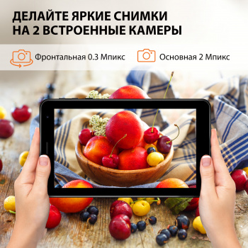 Планшет SunWind Sky 7143B 3G