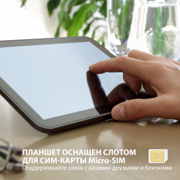 Планшет SunWind Sky 7143B 3G