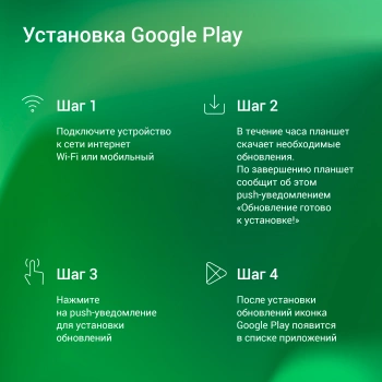 Планшет Digma CITI 1312C 4G