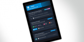 Планшет SunWind Sky 1430D 4G