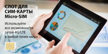 Планшет SunWind Sky 1430D 4G