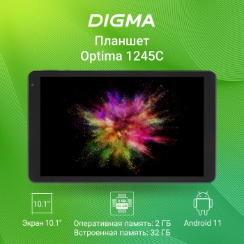 Планшет Digma Optima 1245C 4G