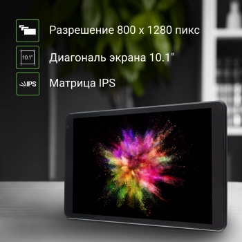Планшет Digma Optima 1245C 4G
