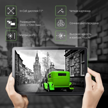 Планшет Digma Pro 1480E 4G