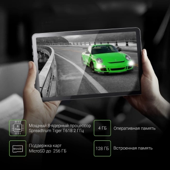 Планшет Digma Pro 1480E 4G