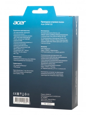 Мышь Acer OMW135