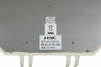 Антенна H3C ANT-2510P-M4
