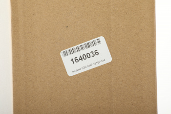 Антенна H3C ANT-2510P-M4