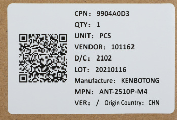 Антенна H3C ANT-2510P-M4