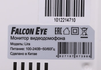 Видеодомофон Falcon Eye Lira