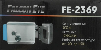 Комплект домофона Falcon Eye Taurus